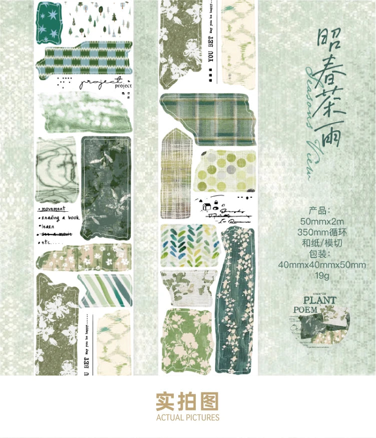 Poem of Plants Collage Tape – 5cm x 2m