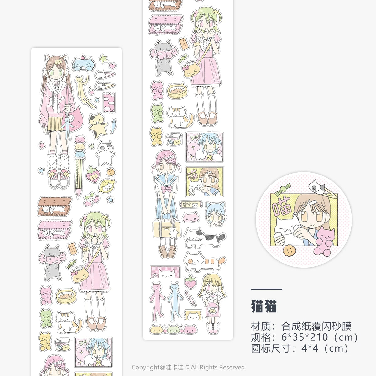 Kawaii Character Washi Tape – Sticker Tape for Journaling & Scrapbooking