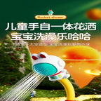 Electric Baby Bath Toy – Submarine Shower Sprinkler for Infants & Toddlers