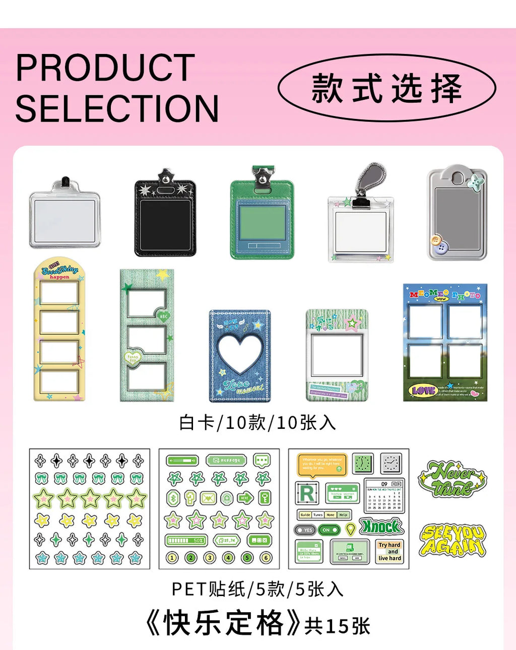 Y2K Retro Paper Stickers Pack – 15pcs