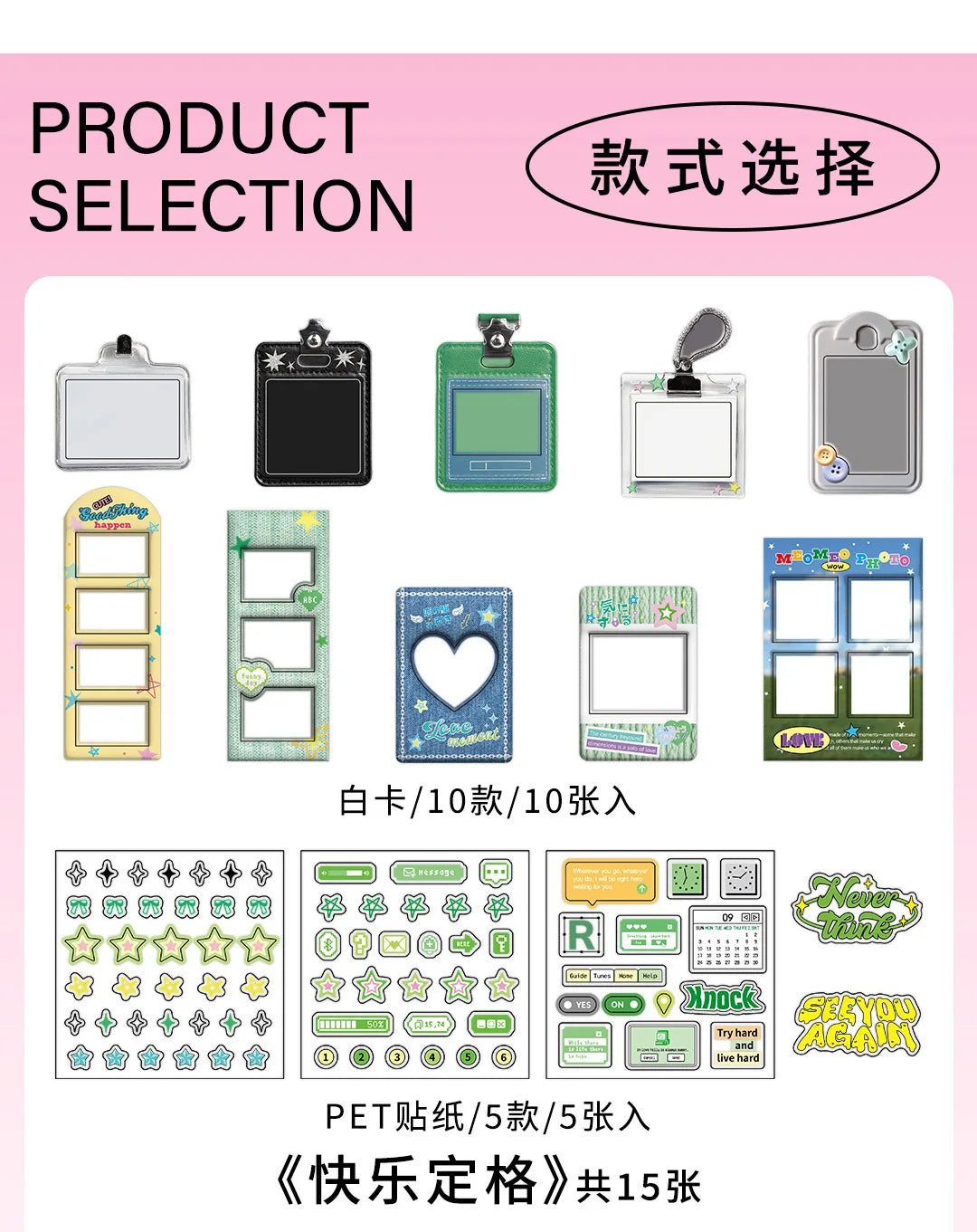 Y2K Retro Paper Stickers Pack – 15pcs