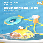 Electric Baby Bath Toy – Submarine Shower Sprinkler for Infants & Toddlers