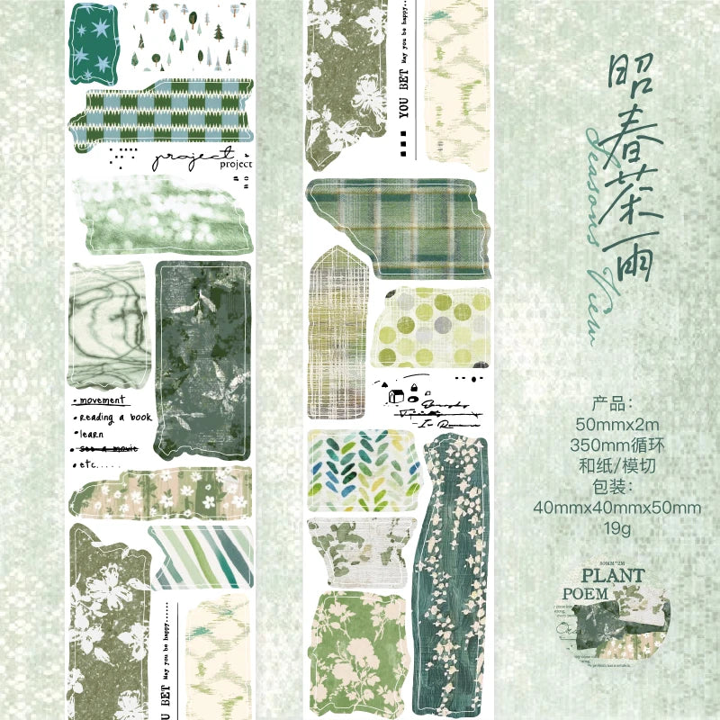 Poem of Plants Collage Tape – 5cm x 2m