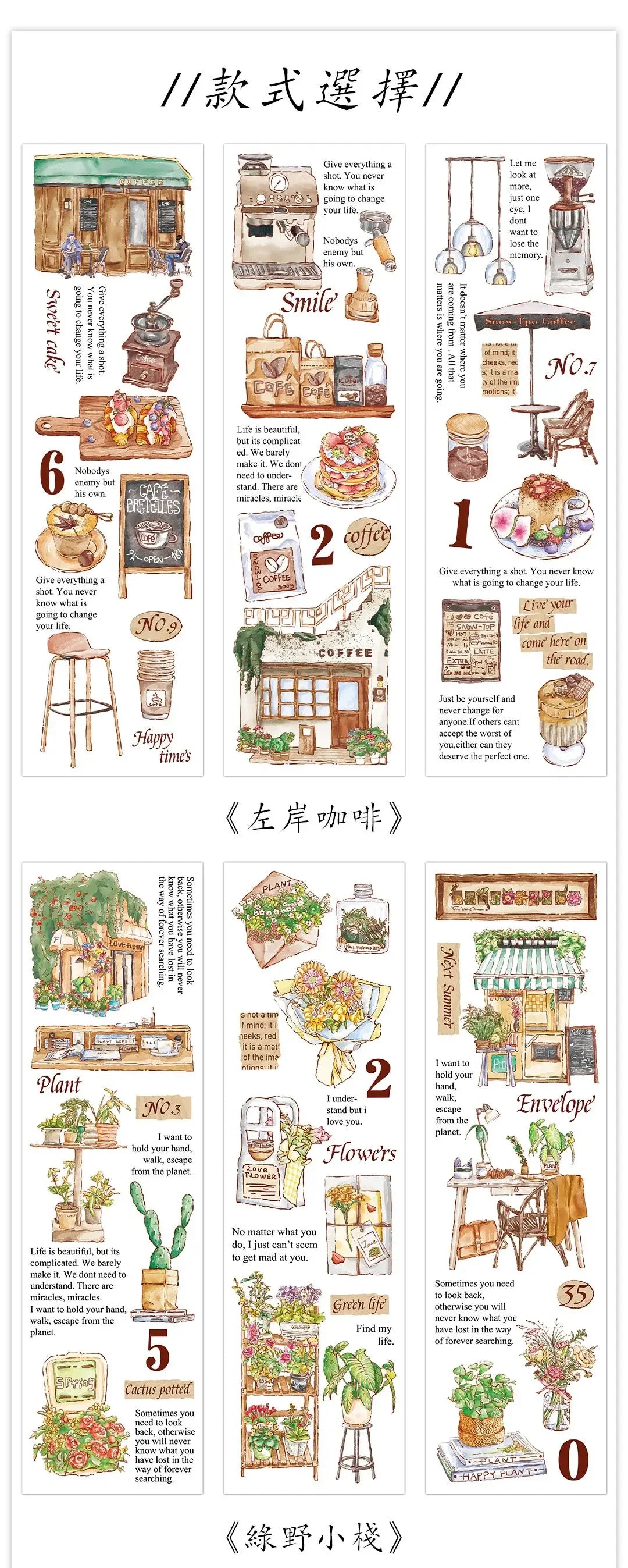 Travel Stickers Pack – 6pcs DIY Scrapbooking & Junk Journal