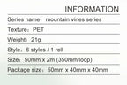 Mountain Vines Vintage PET Tape – 50mm x 2m