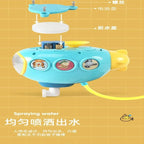 Electric Baby Bath Toy – Submarine Shower Sprinkler for Infants & Toddlers