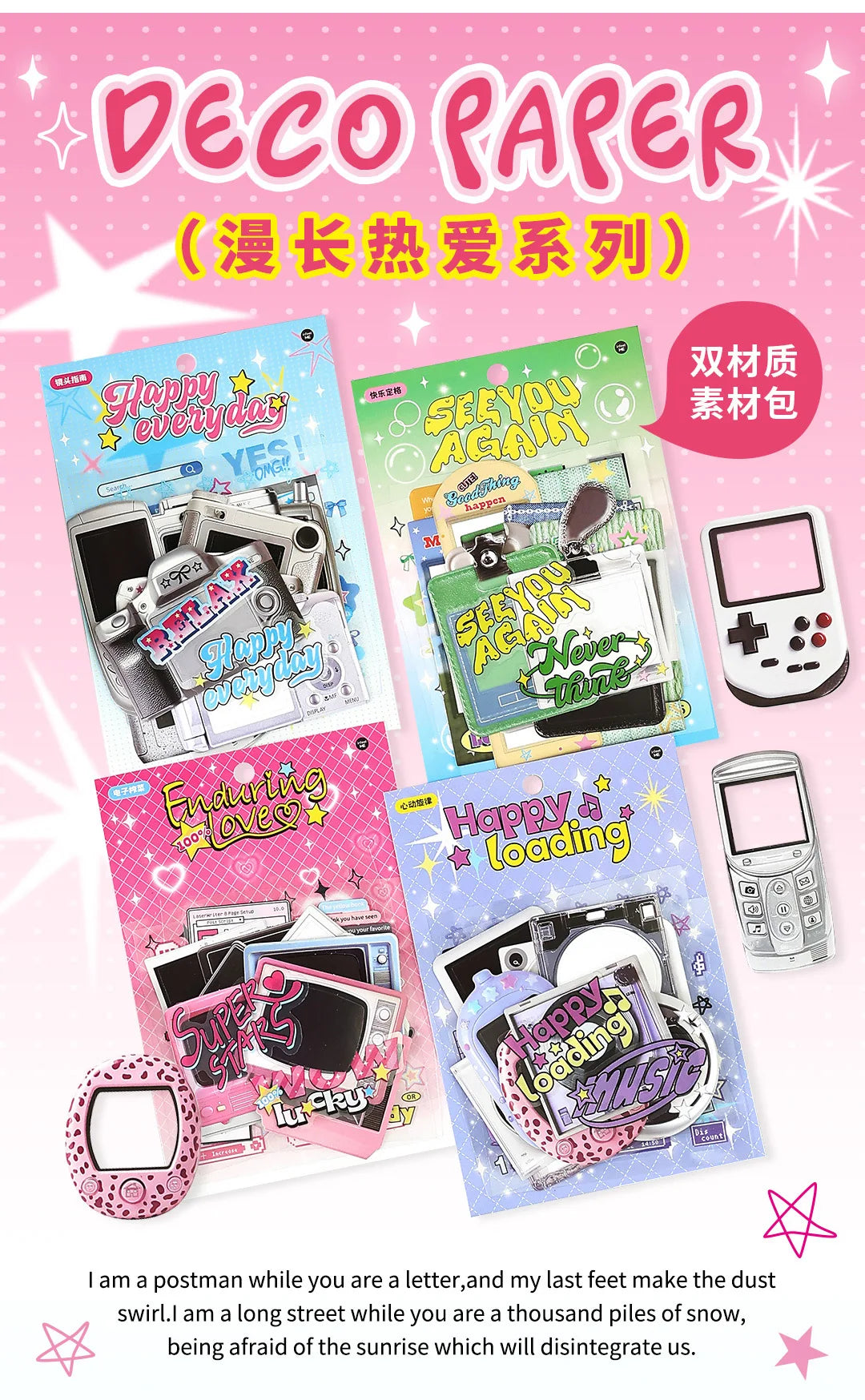 Y2K Retro Paper Stickers Pack – 15pcs