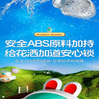 Electric Baby Bath Toy – Submarine Shower Sprinkler for Infants & Toddlers